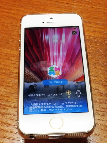 新宿クリエイターズ・フェスタ