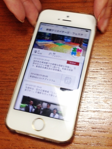 新宿クリエイターズ・フェスタ