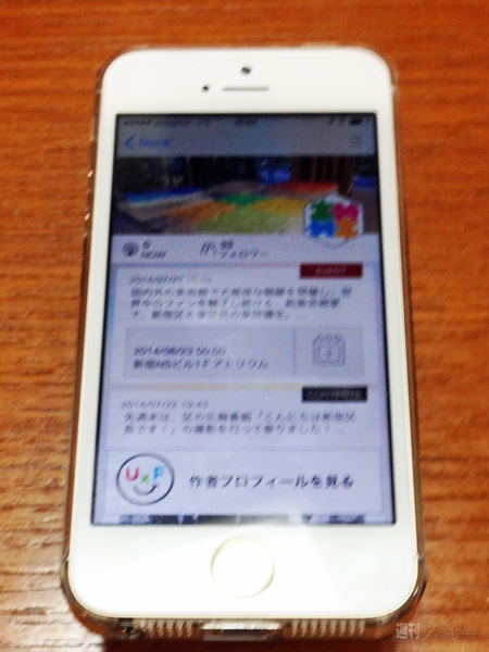 新宿クリエイターズ・フェスタ