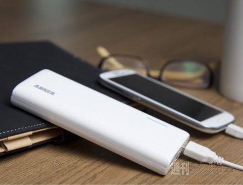 ホリエモンのコレいいかも！