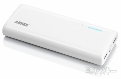 ホリエモンのコレいいかも！