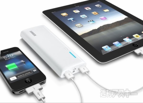 ホリエモンのコレいいかも！