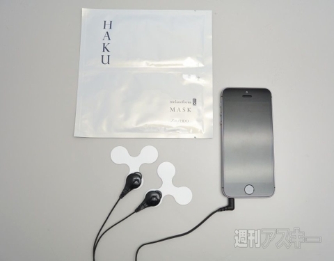 HAKU iデバイスセット