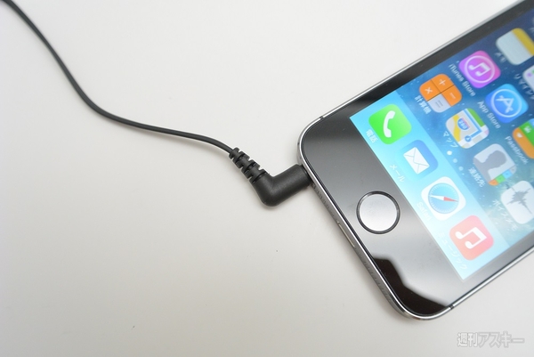 HAKU iデバイスセット