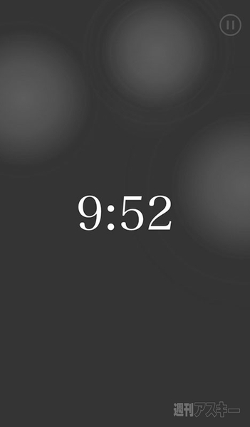 HAKU iデバイスセット