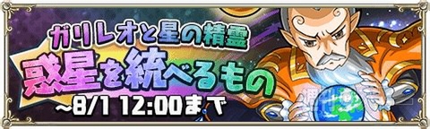 トキラビ開発部