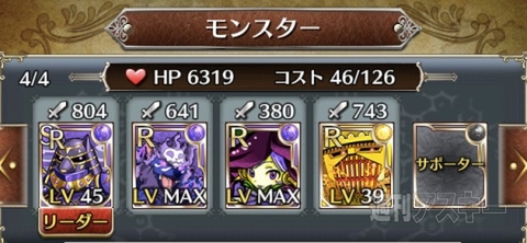 トキラビ開発部