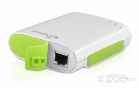 RATOC 5200mAhバッテリー搭載 ポケットルーター