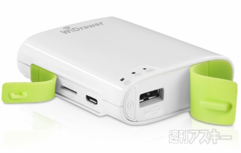 RATOC 5200mAhバッテリー搭載 ポケットルーター