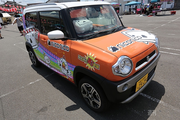 ニコニコ町会議