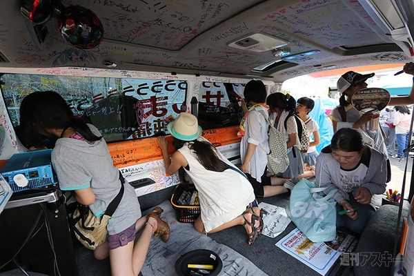 ニコニコ町会議