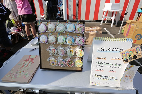 ニコニコ町会議