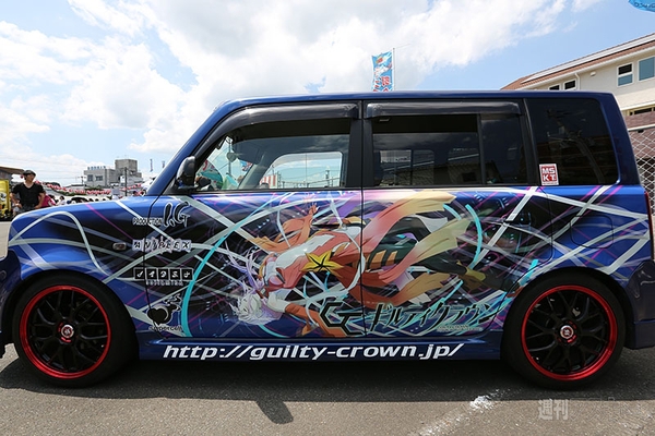 ニコニコ町会議