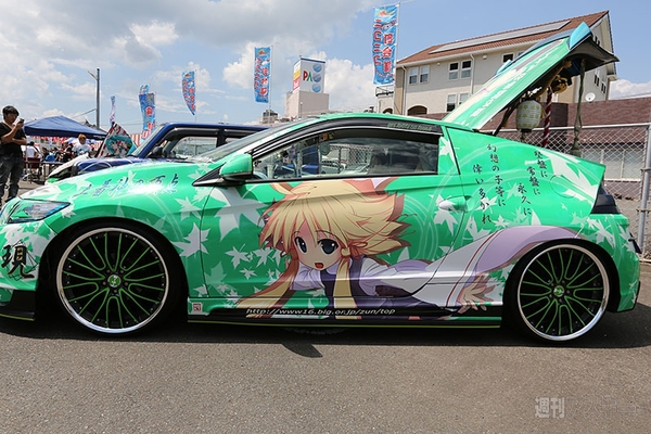 ニコニコ町会議