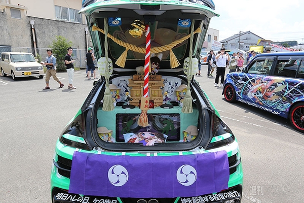 ニコニコ町会議