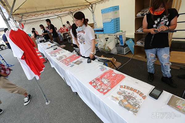 ニコニコ町会議