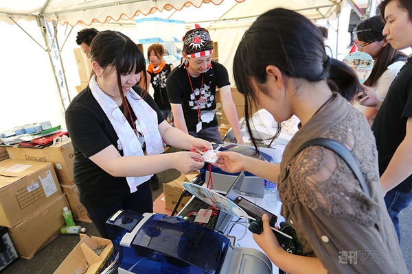 ニコニコ町会議