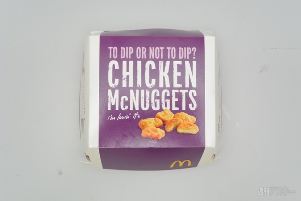 豆腐しんじょナゲット