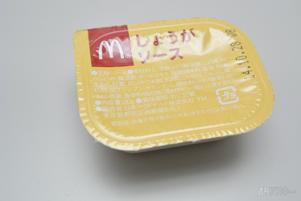 豆腐しんじょナゲット