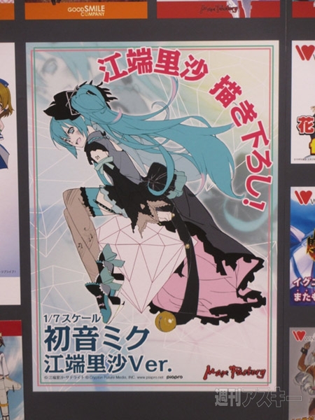 ワンフェス2014夏