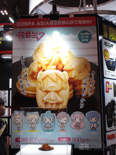 ワンフェス2014夏