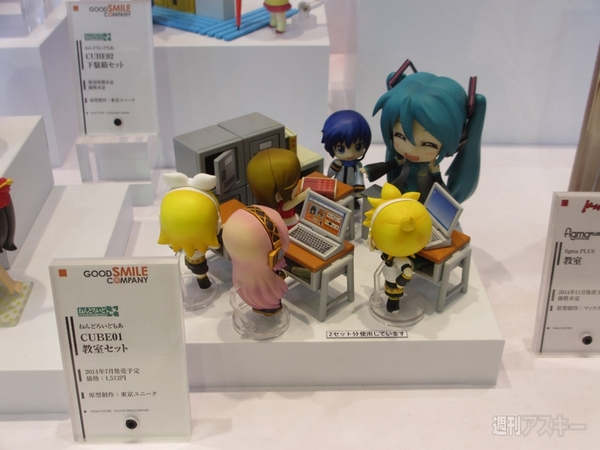 ワンフェス2014夏