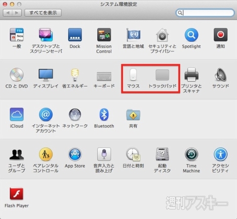 20140802_arai_scroll