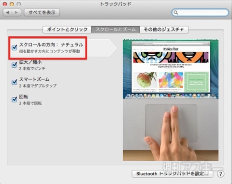 20140802_arai_scroll