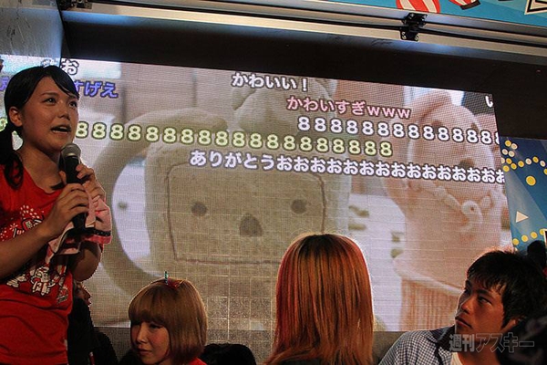 ニコニコ町会議