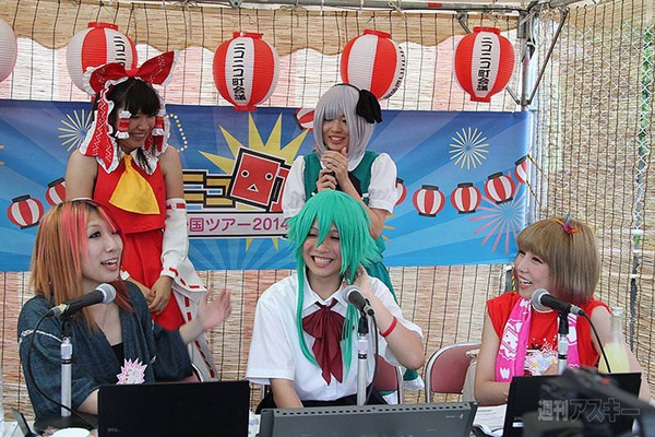 ニコニコ町会議