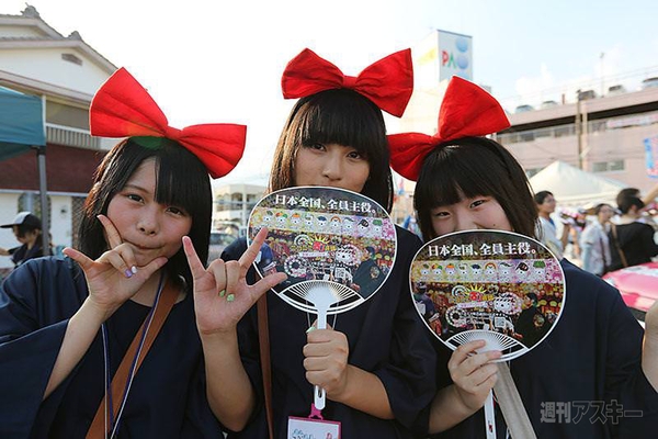 ニコニコ町会議