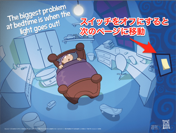 プログラミングの知識ゼロで始められる! サンプルゲームでアプリ開発を楽しく学ぼう!｜Mac