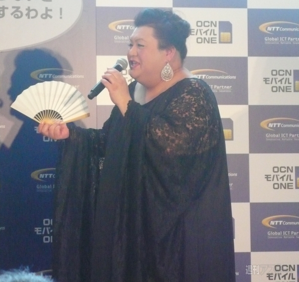 20140731ocnmobileone