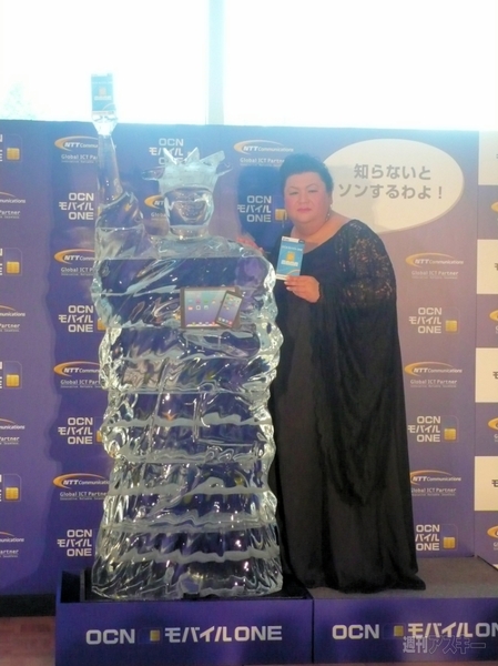 20140731ocnmobileone