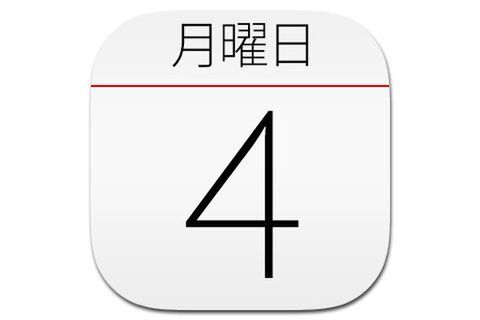限定タルト・キルフェボン『2014 ピーチWEEK！』：今日は何の日？