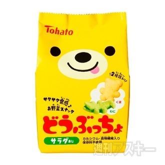 限定フルーツタルト・キル フェ ボン『2014 ピーチWEEK！』：今日は何の日？