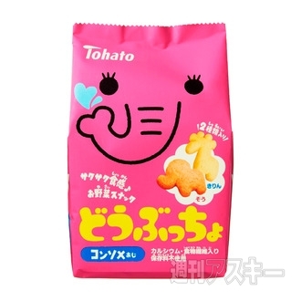 限定フルーツタルト・キル フェ ボン『2014 ピーチWEEK！』：今日は何の日？