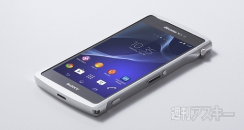 CLEAVE Chrono Aluminum Bumper for Xperia Z2