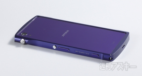 CLEAVE Chrono Aluminum Bumper for Xperia Z2