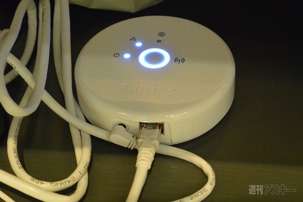 『That’s Light!（ザッツライト）』