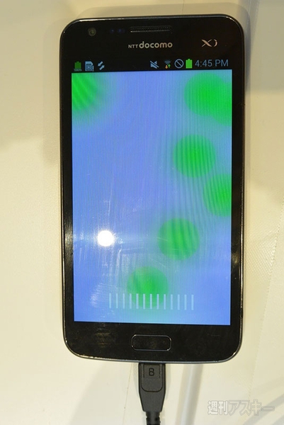 『That’s Light!（ザッツライト）』