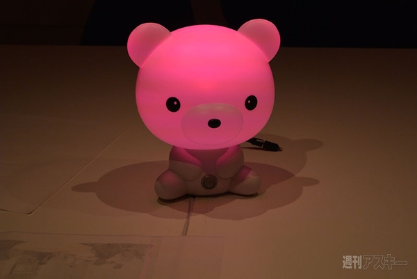 『That’s Light!（ザッツライト）』