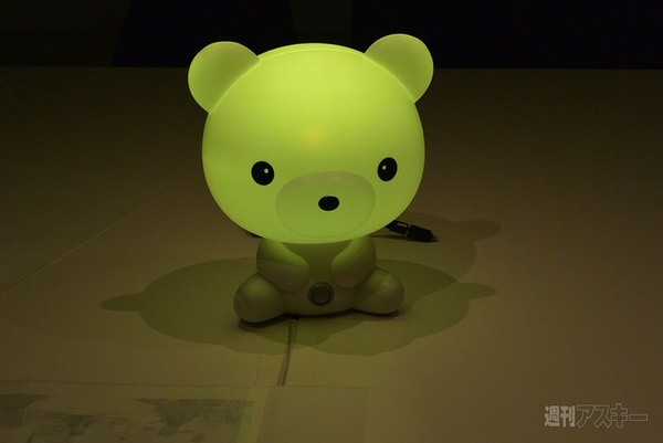 『That’s Light!（ザッツライト）』