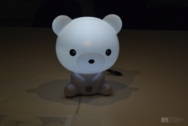 『That’s Light!（ザッツライト）』