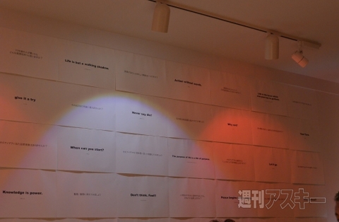 『That’s Light!（ザッツライト）』