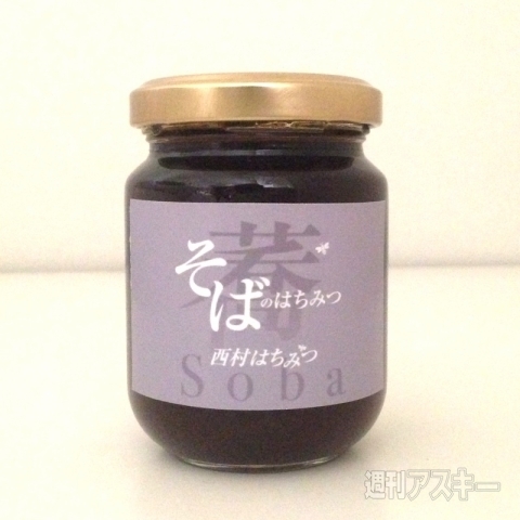 20140803_arai_sobahoney