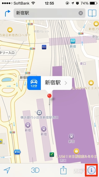 20140803_arai_flyover