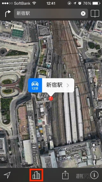 20140803_arai_flyover