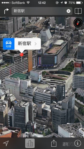 20140803_arai_flyover