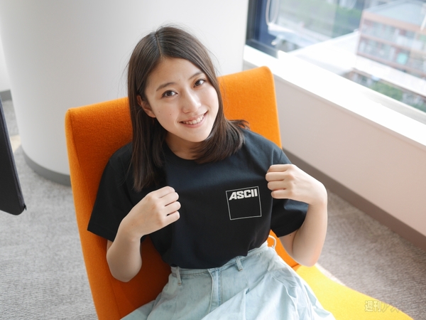 池澤あやか×ASCIIロゴ Tシャツ